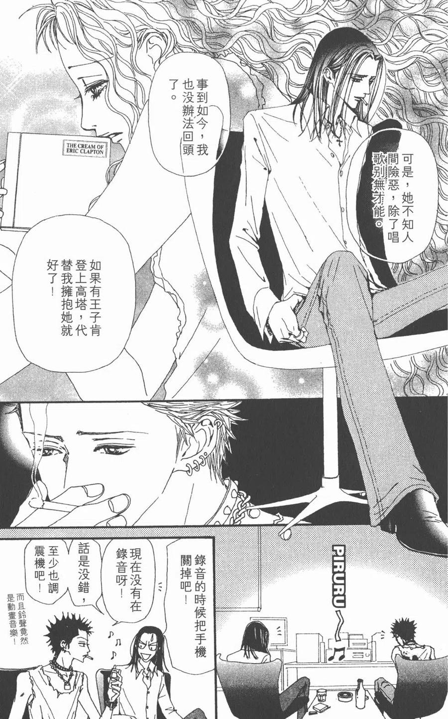 第80页