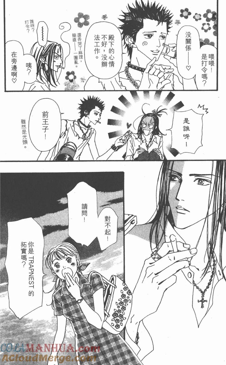 第81页