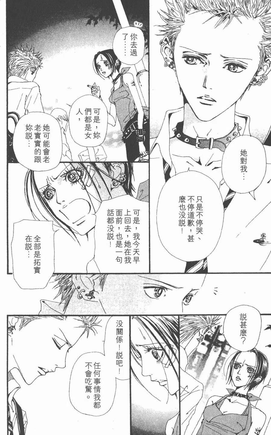 第91页