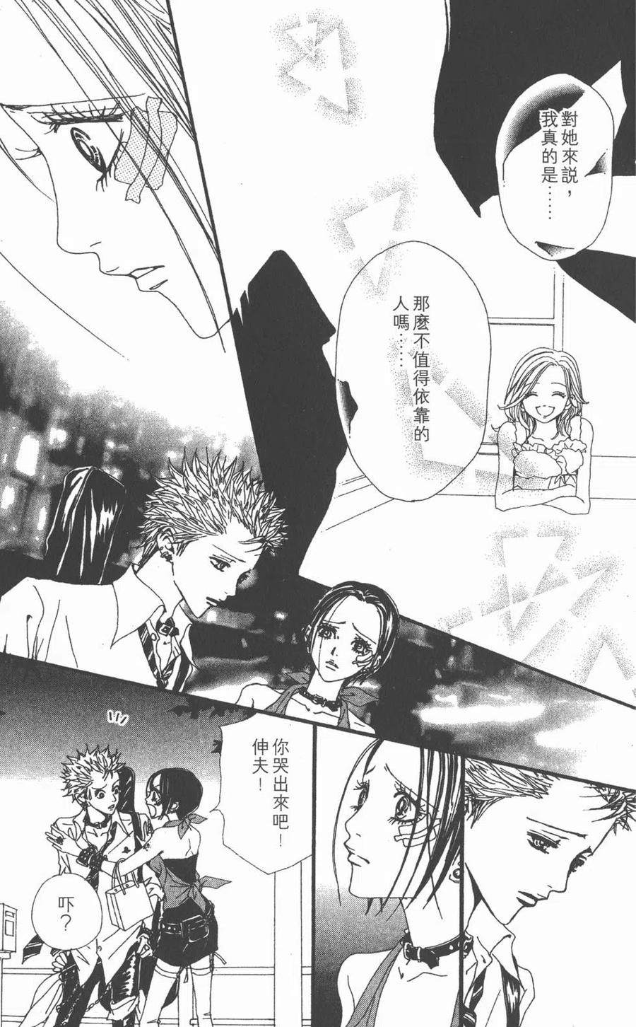 第94页