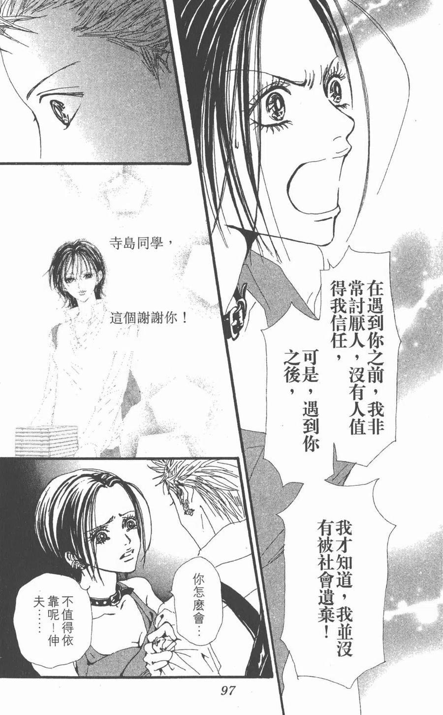 第96页