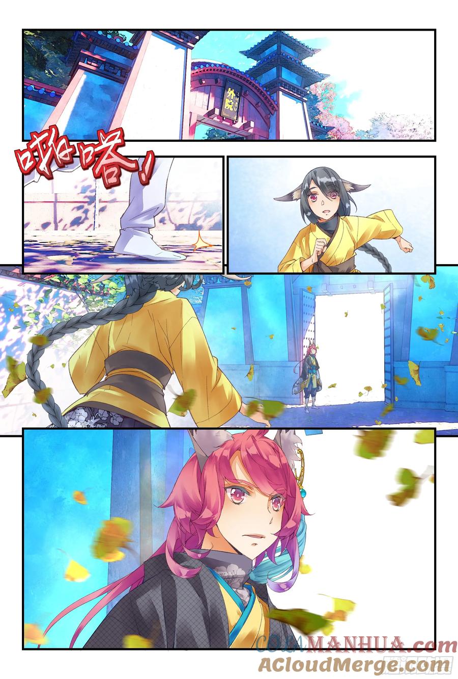 第11页