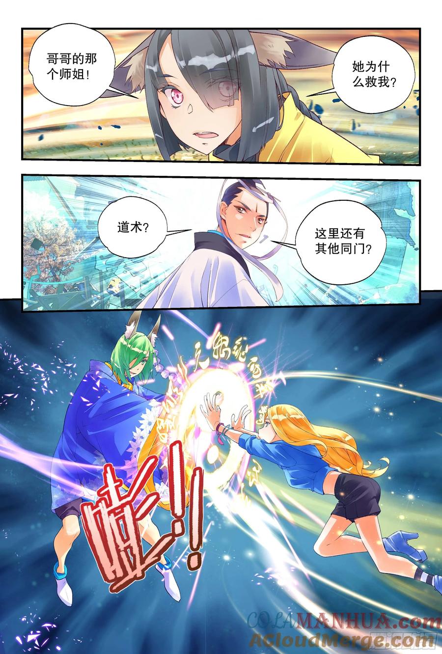 第11页