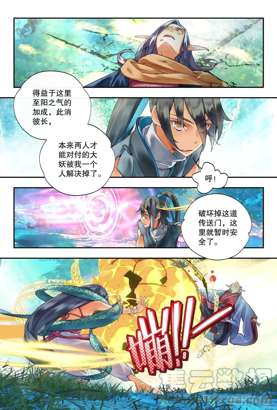 第5页