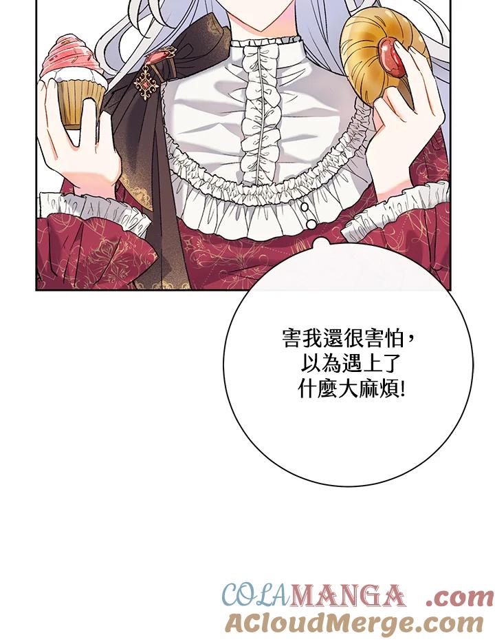 第181页