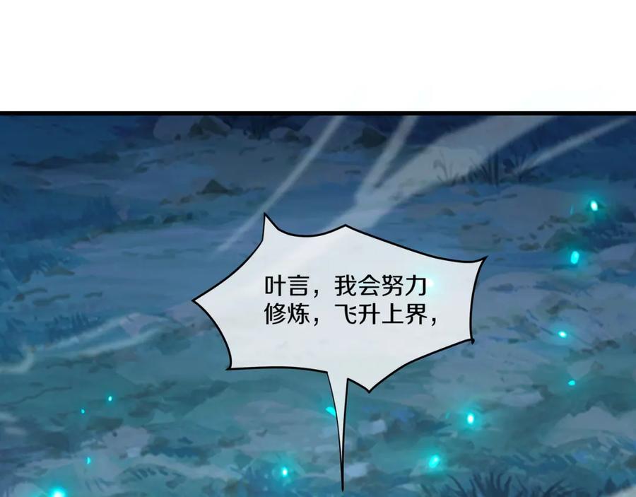 第280页