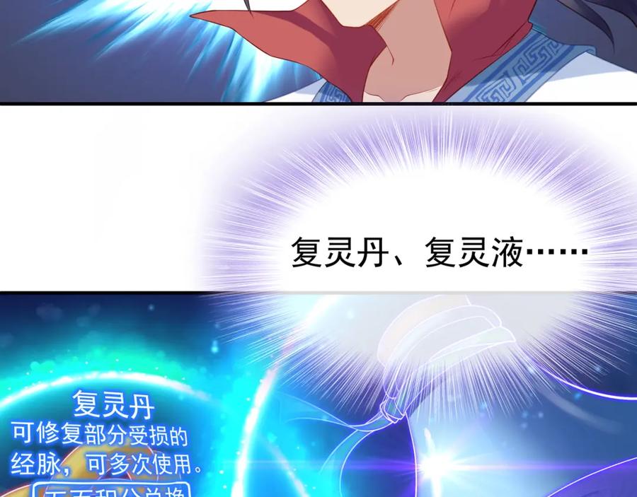 第183页