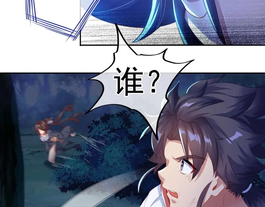 第191页