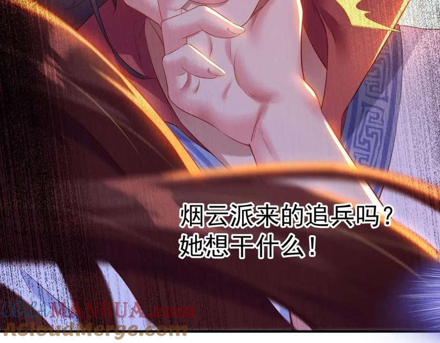 第200页