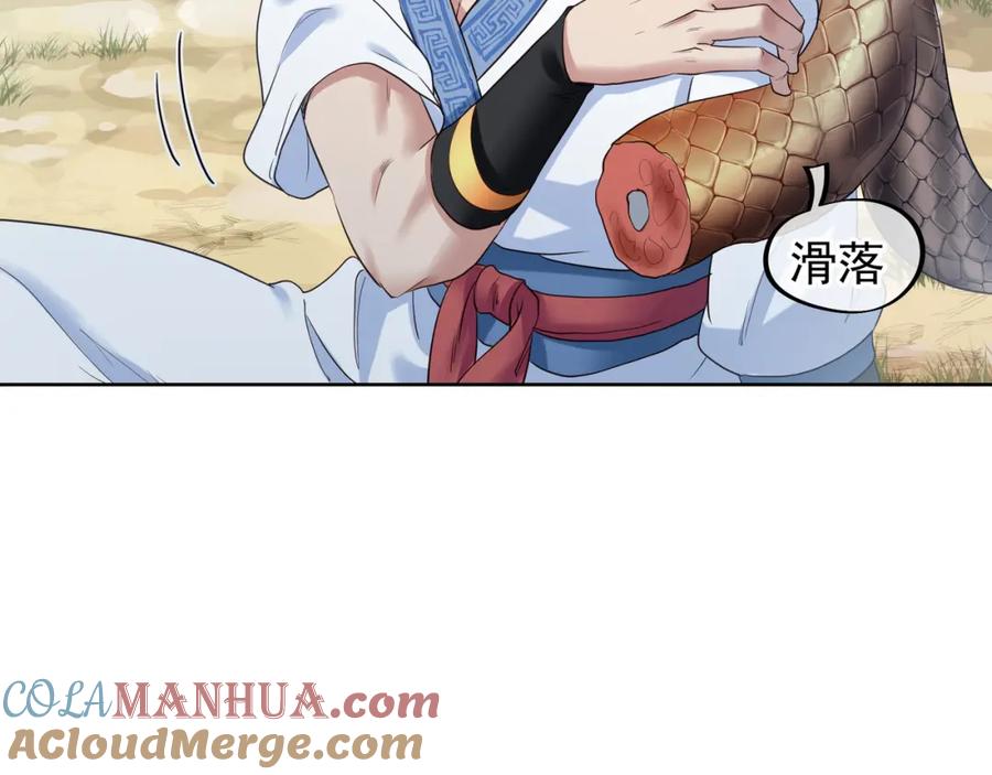 第113页