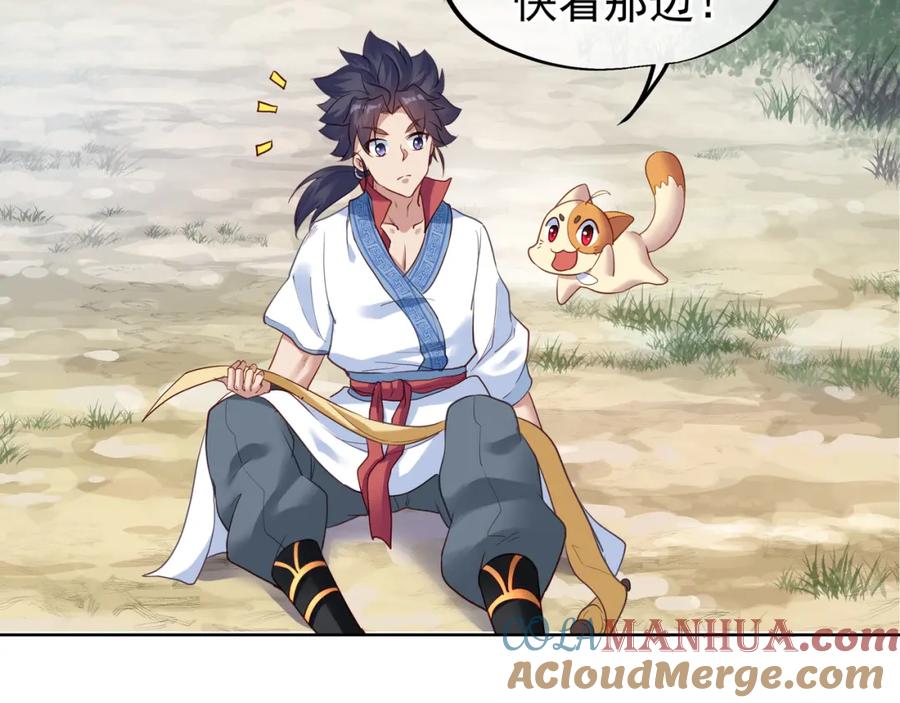 第117页