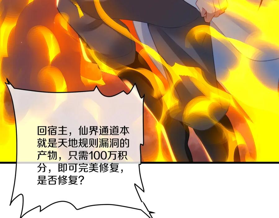 第258页