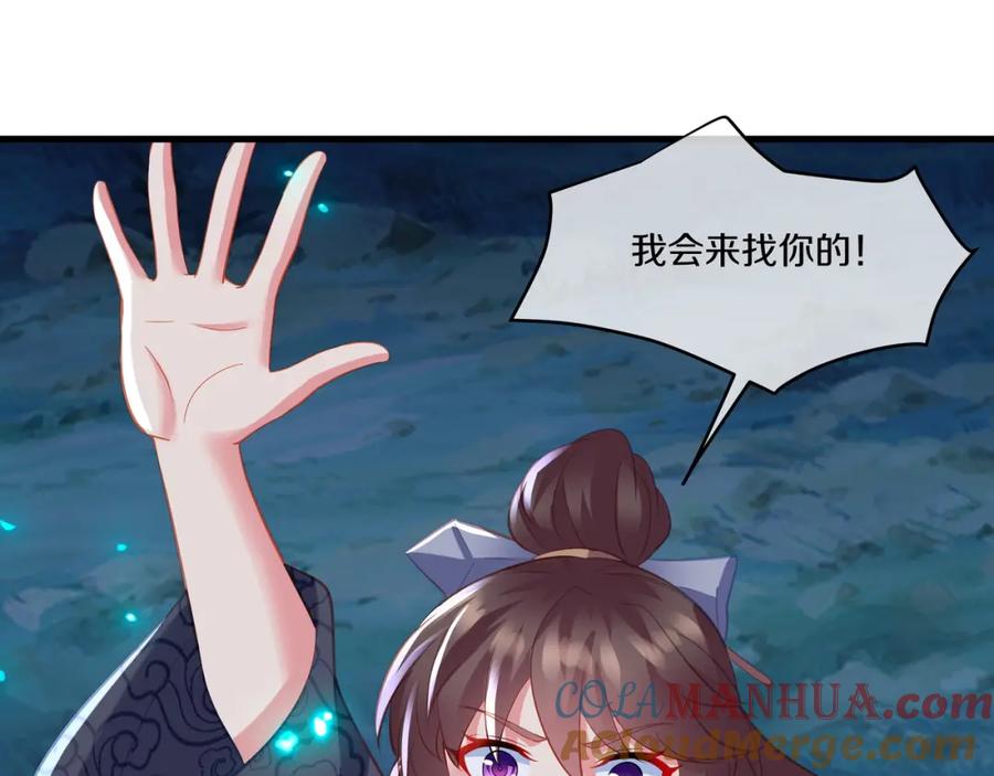 第288页
