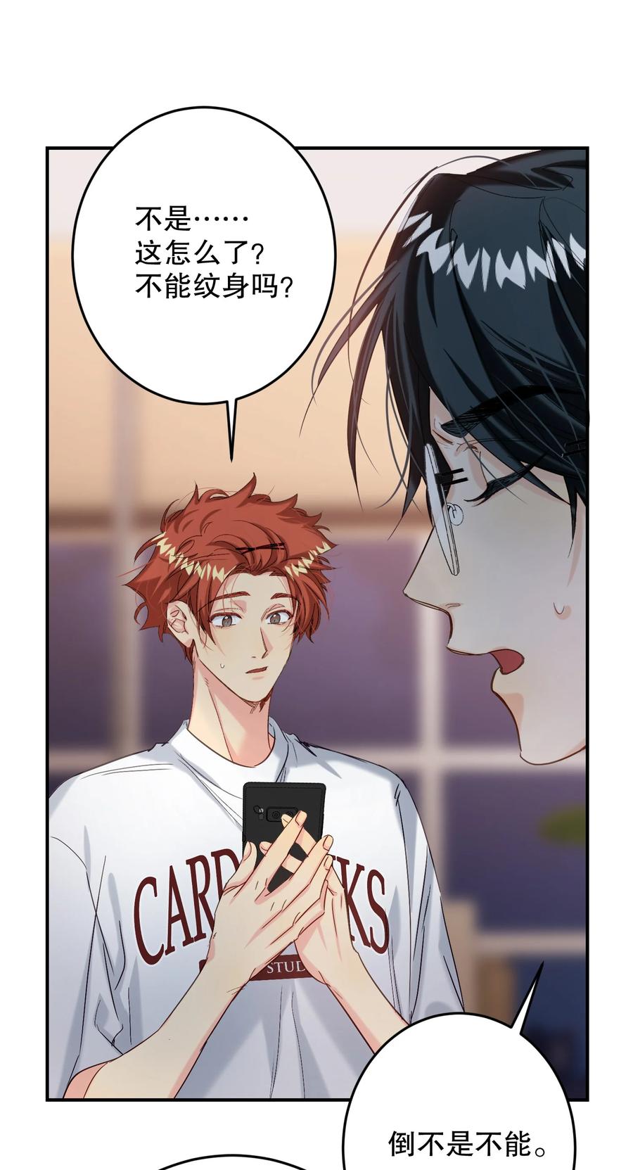 第54页