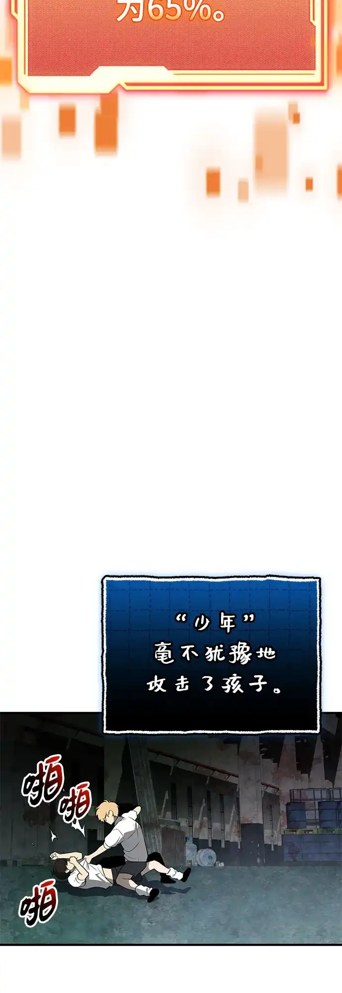 第85页