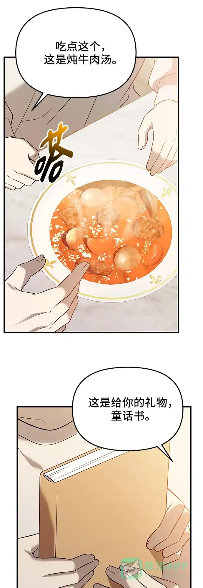 第56页