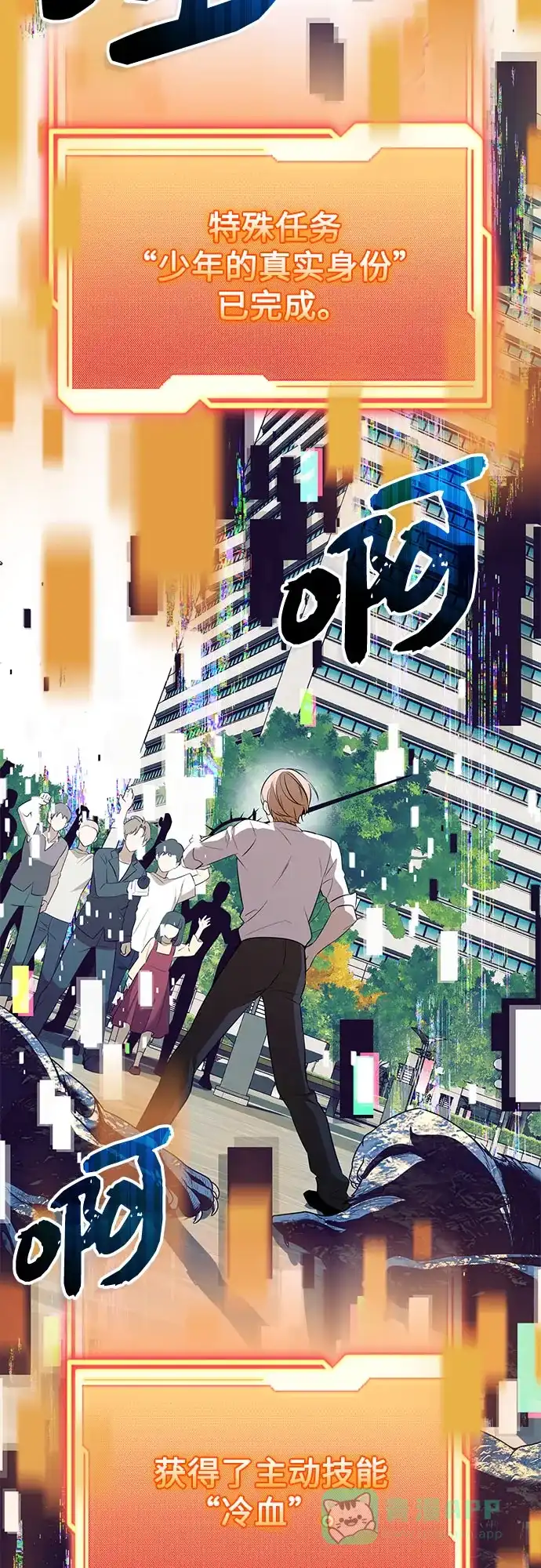 第76页