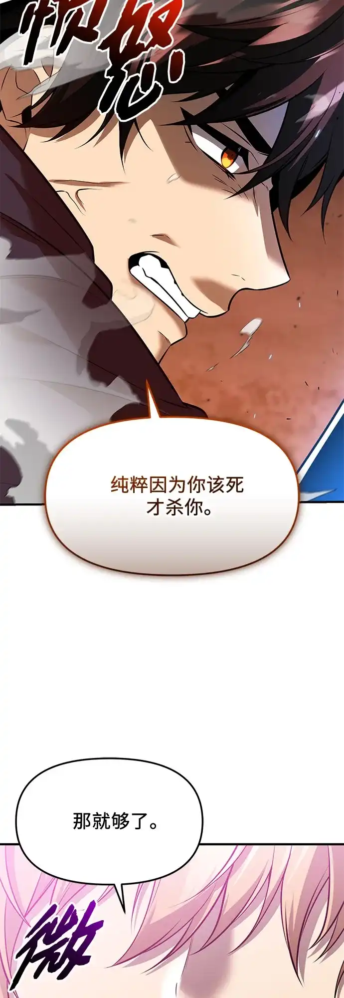 第208页