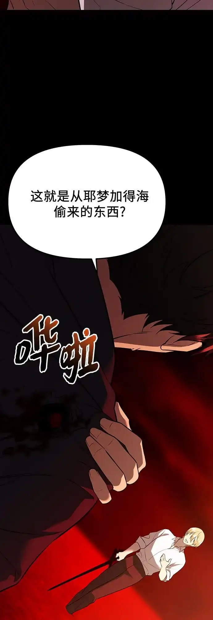 第157页