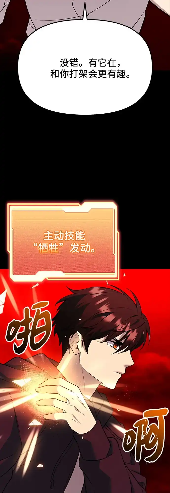第172页