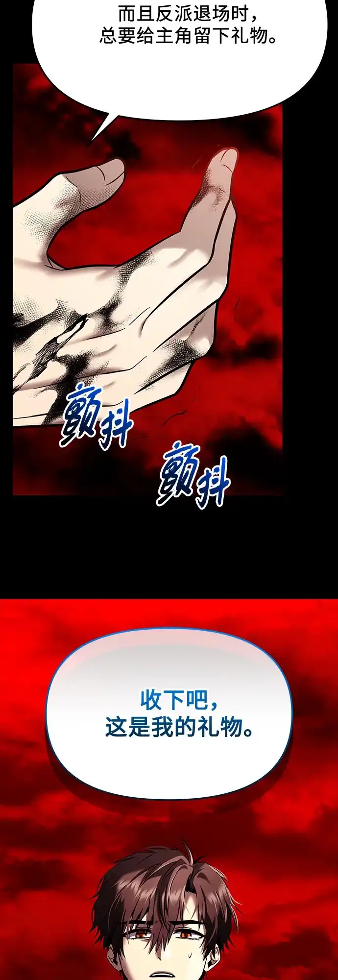 第220页
