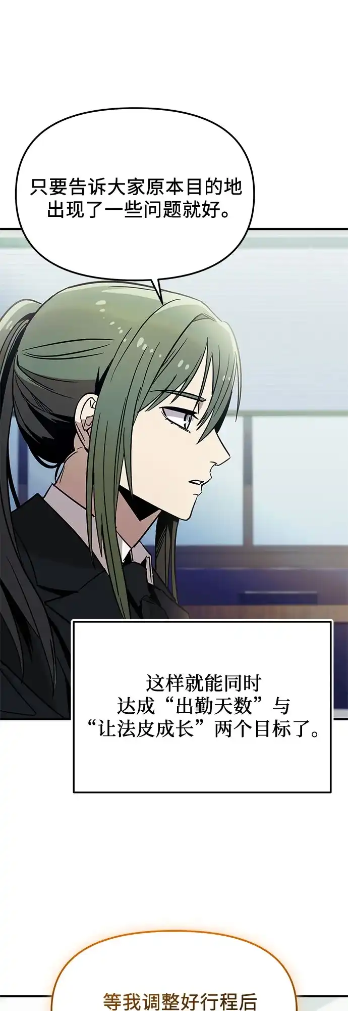 第196页