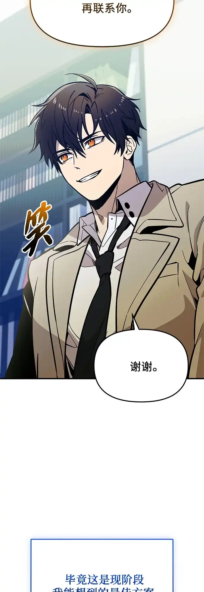 第199页