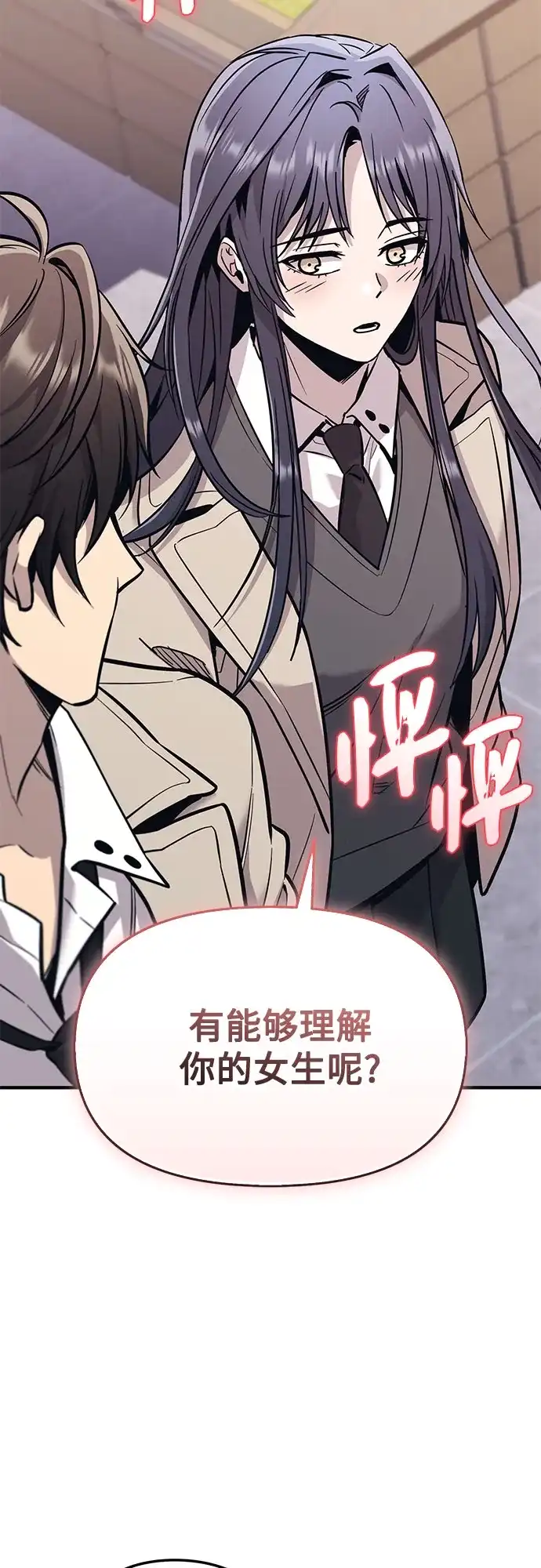 第160页