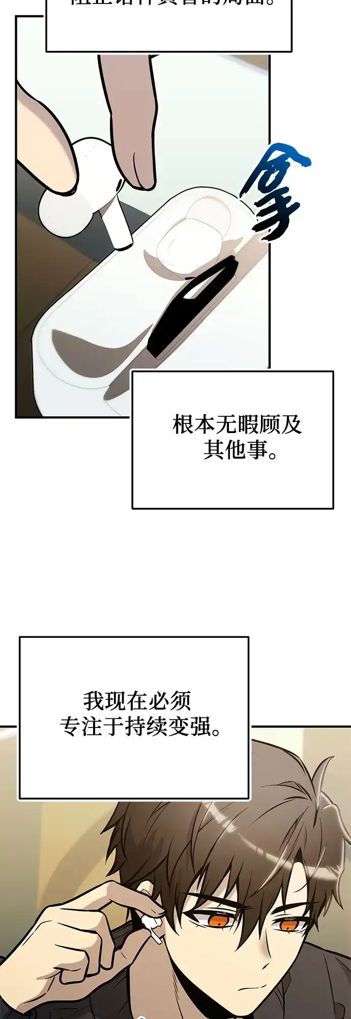 第211页