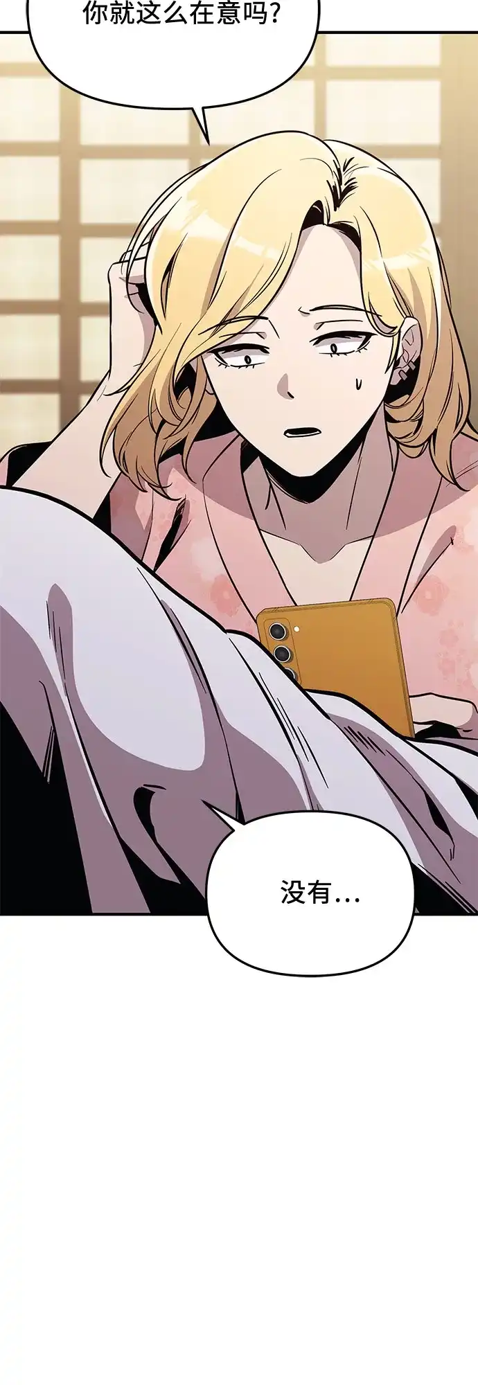 第238页