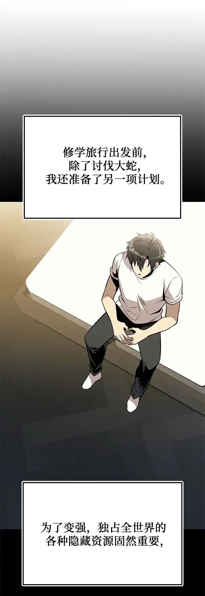 第202页