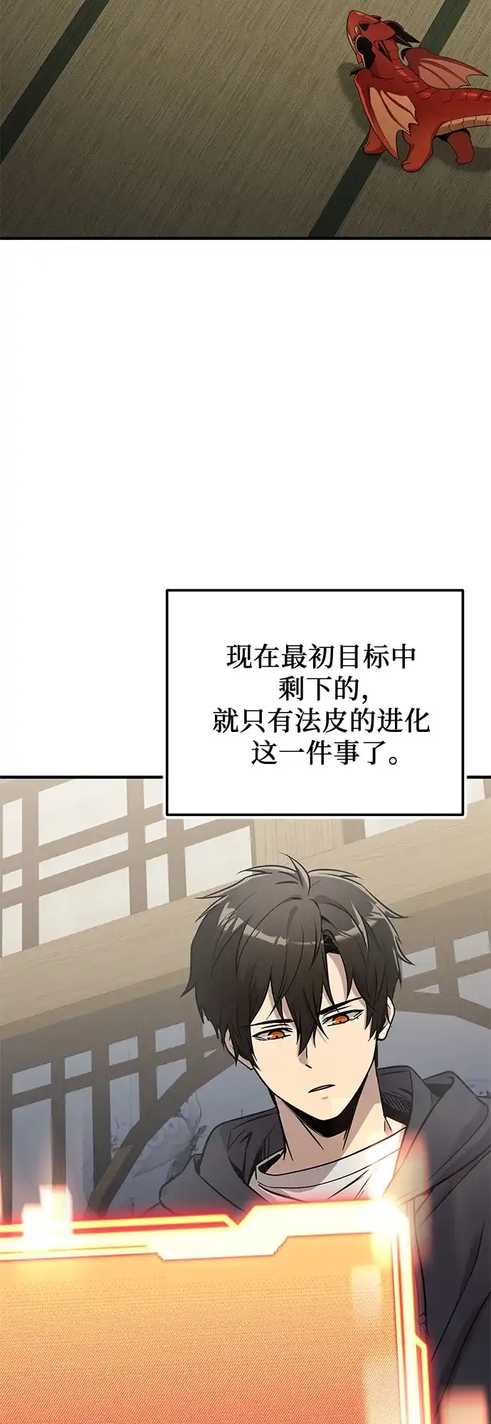 第194页