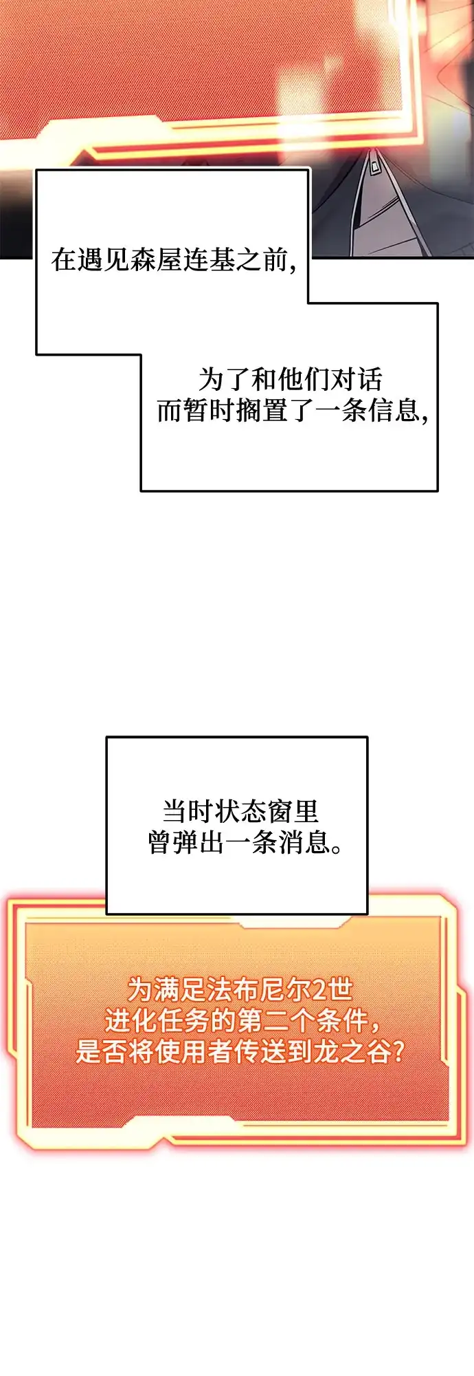 第198页