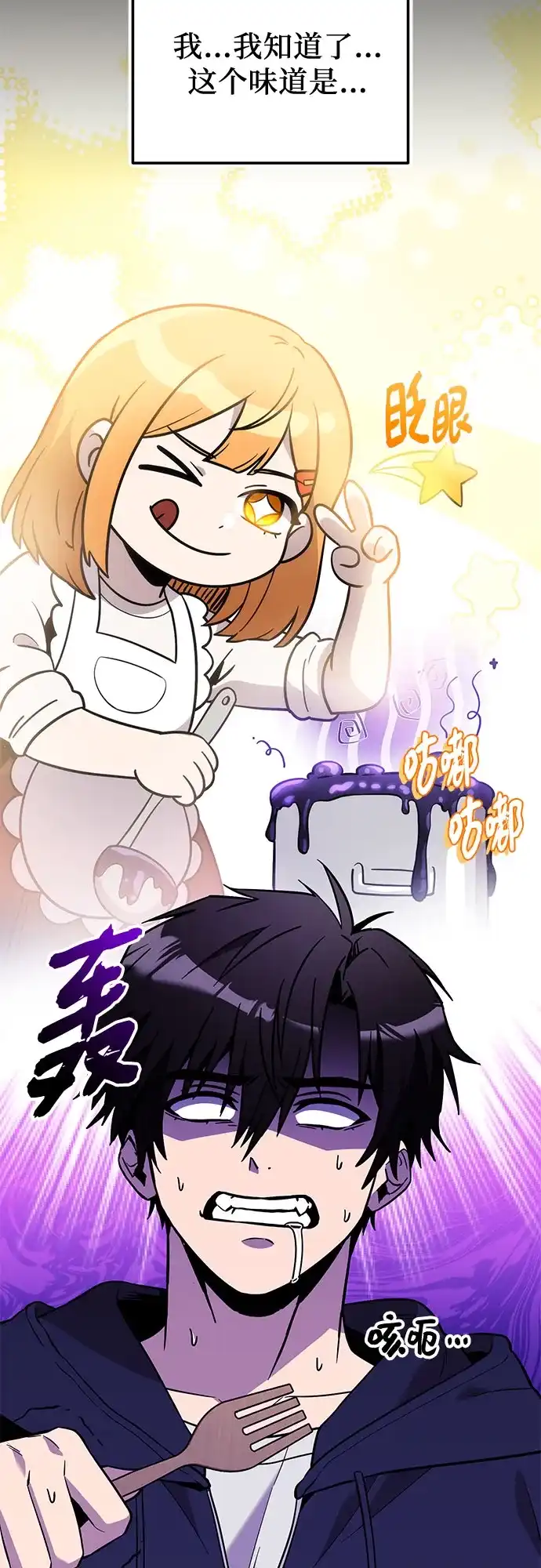 第194页