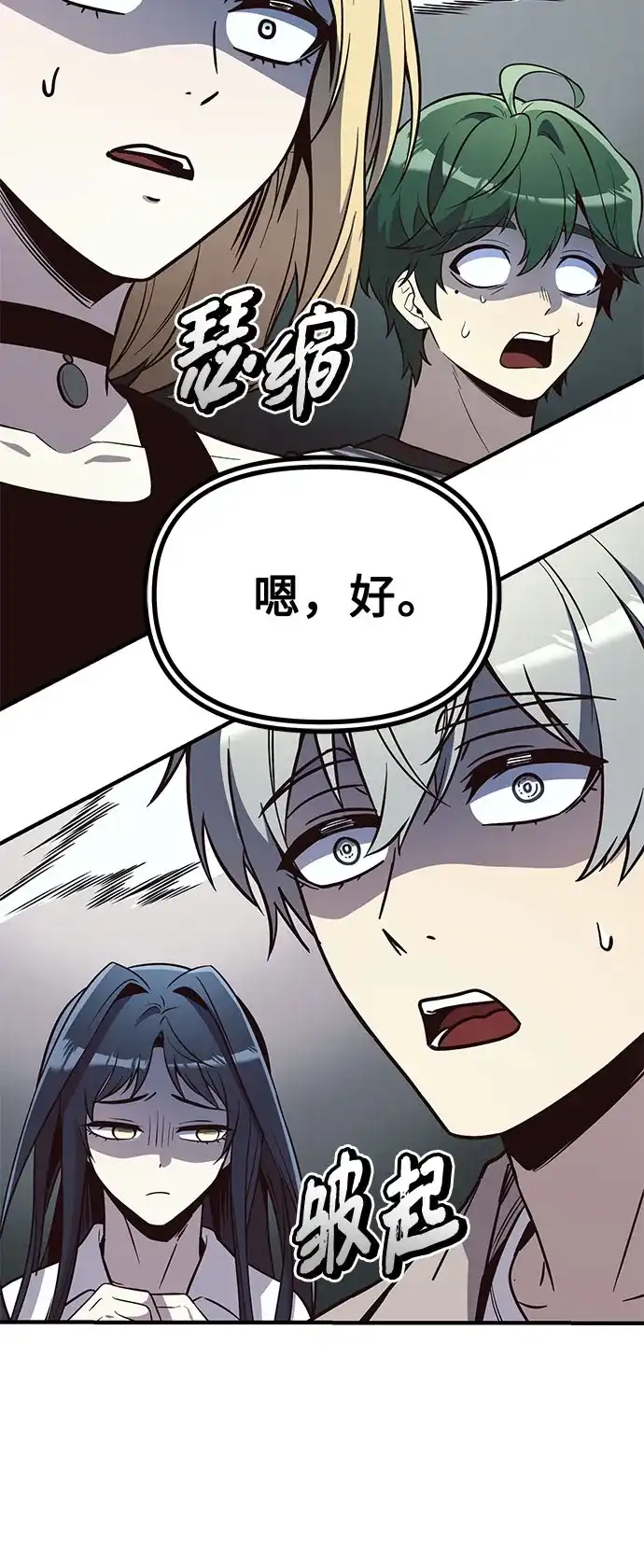 第258页