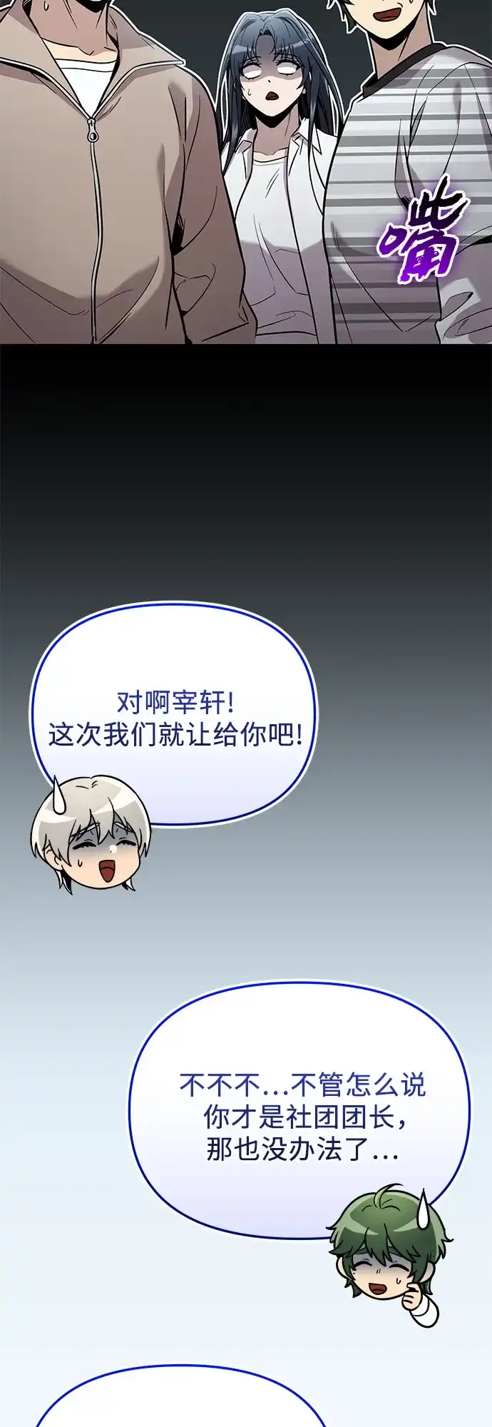 第242页