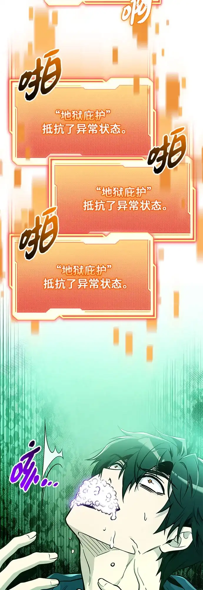 第290页