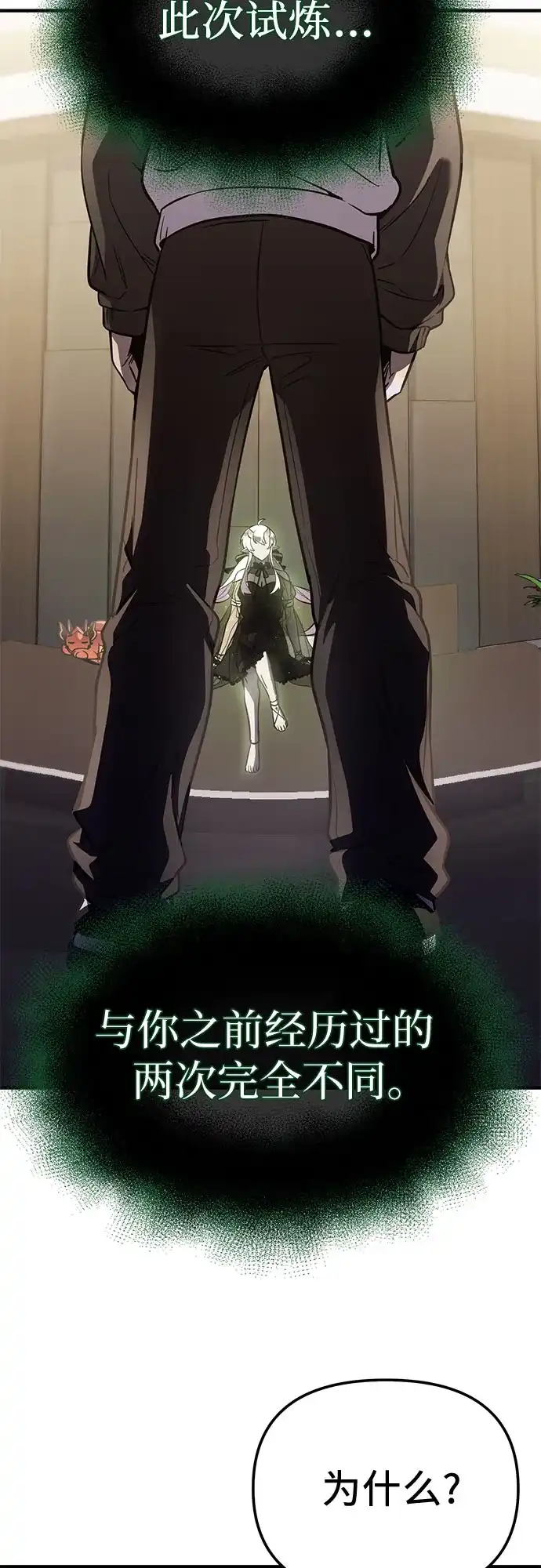 第206页