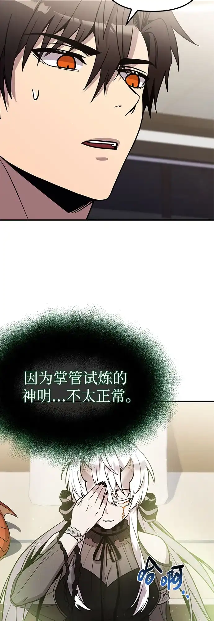 第210页