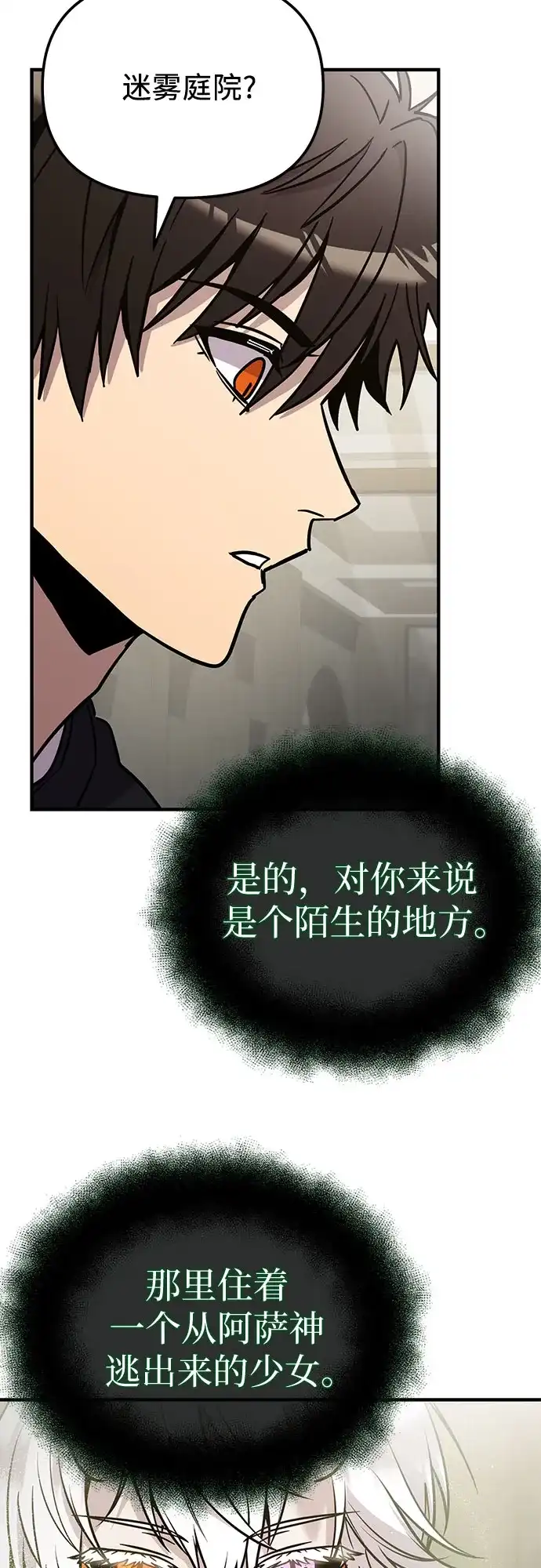 第258页