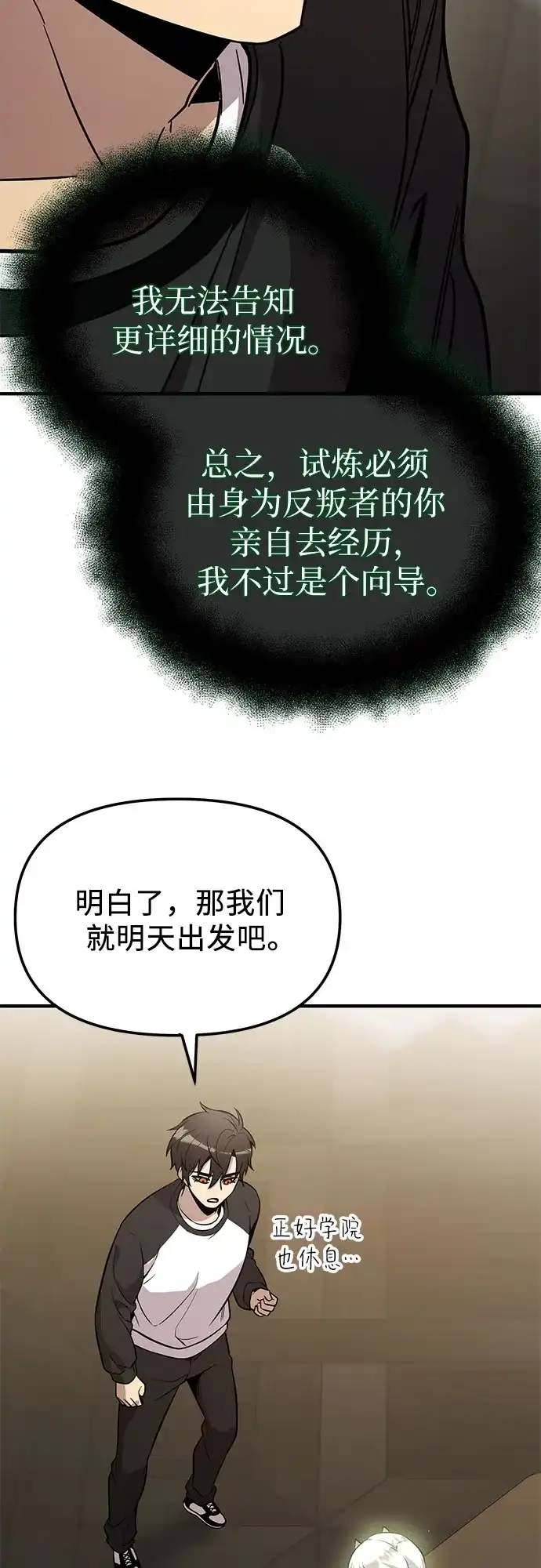 第266页
