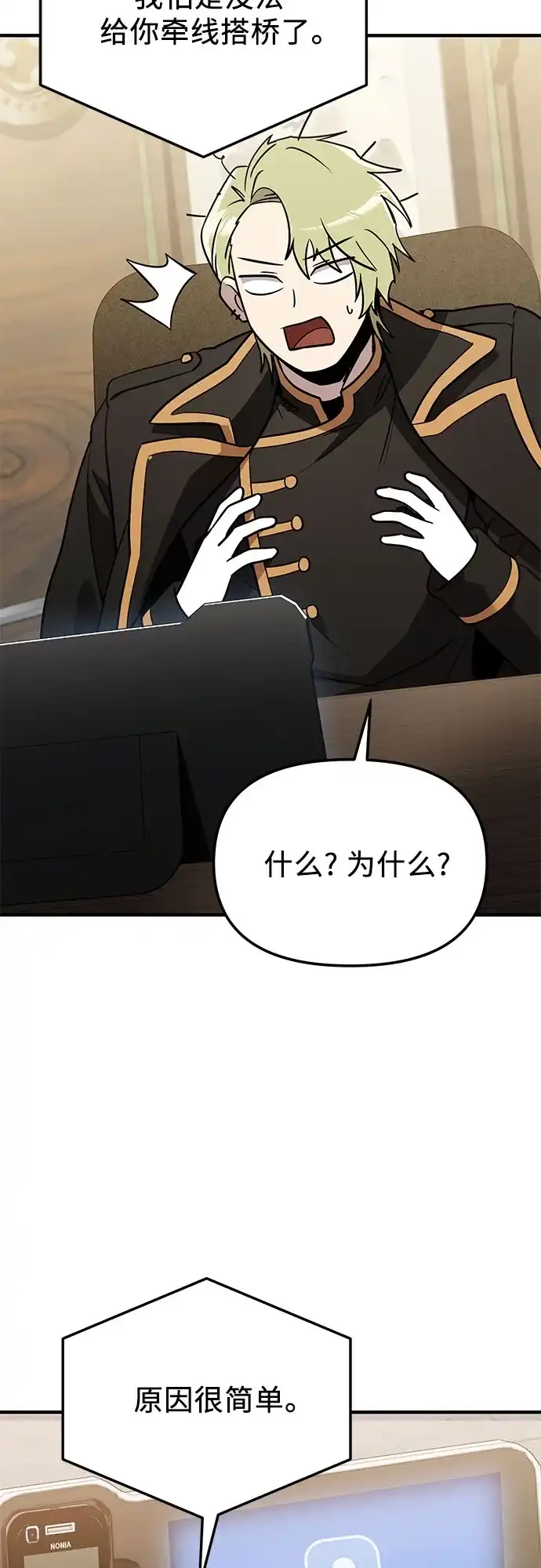 第184页