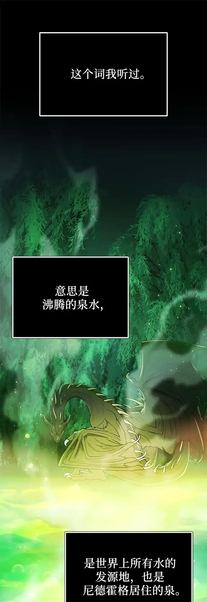 第190页