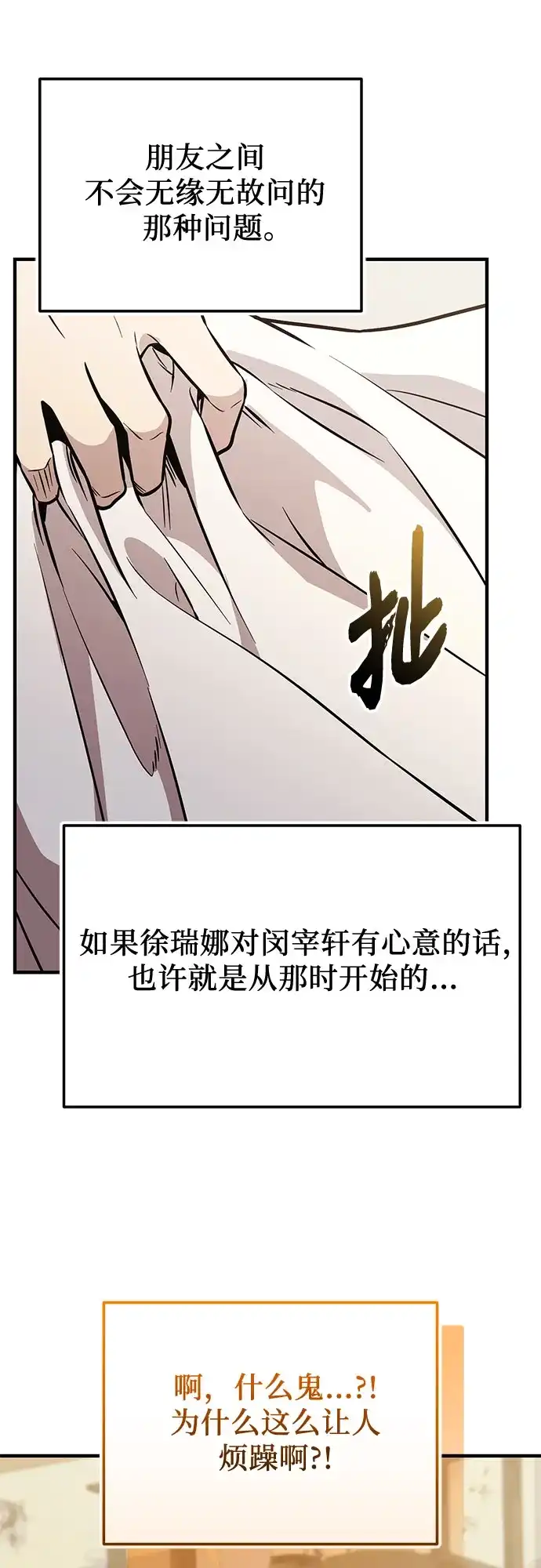 第231页