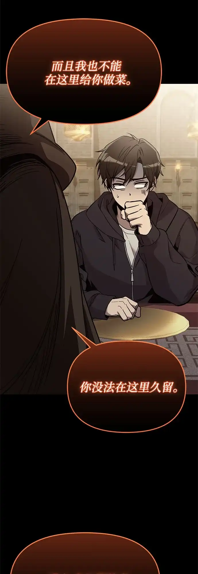 第227页