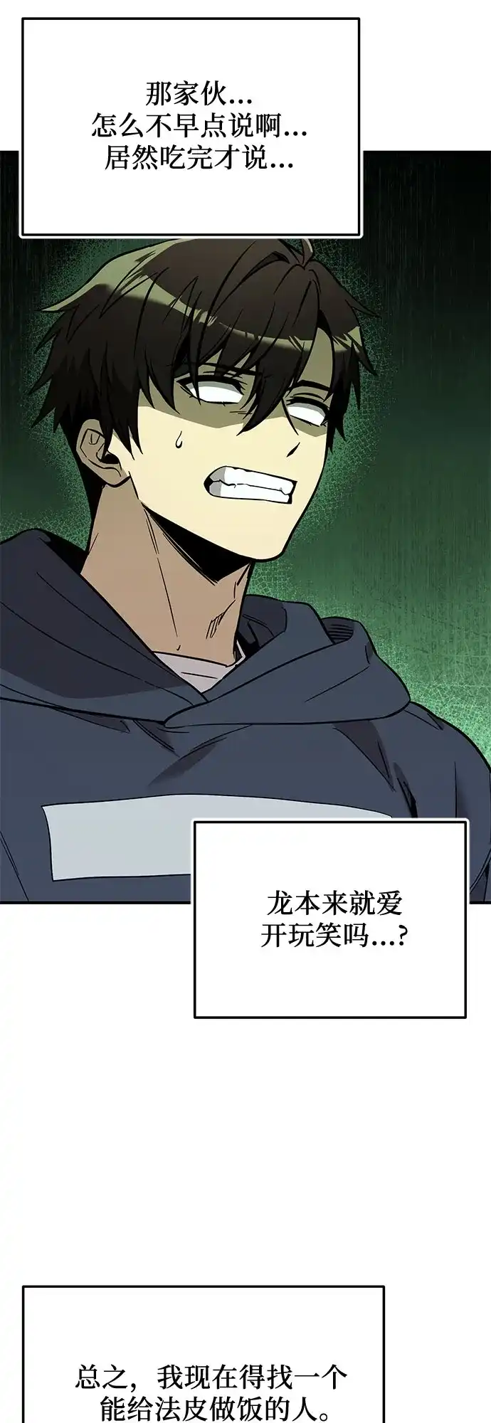 第239页