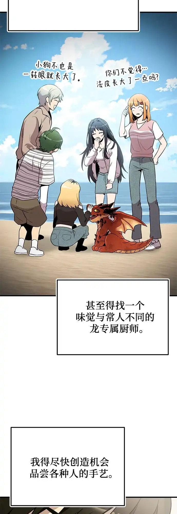 第243页