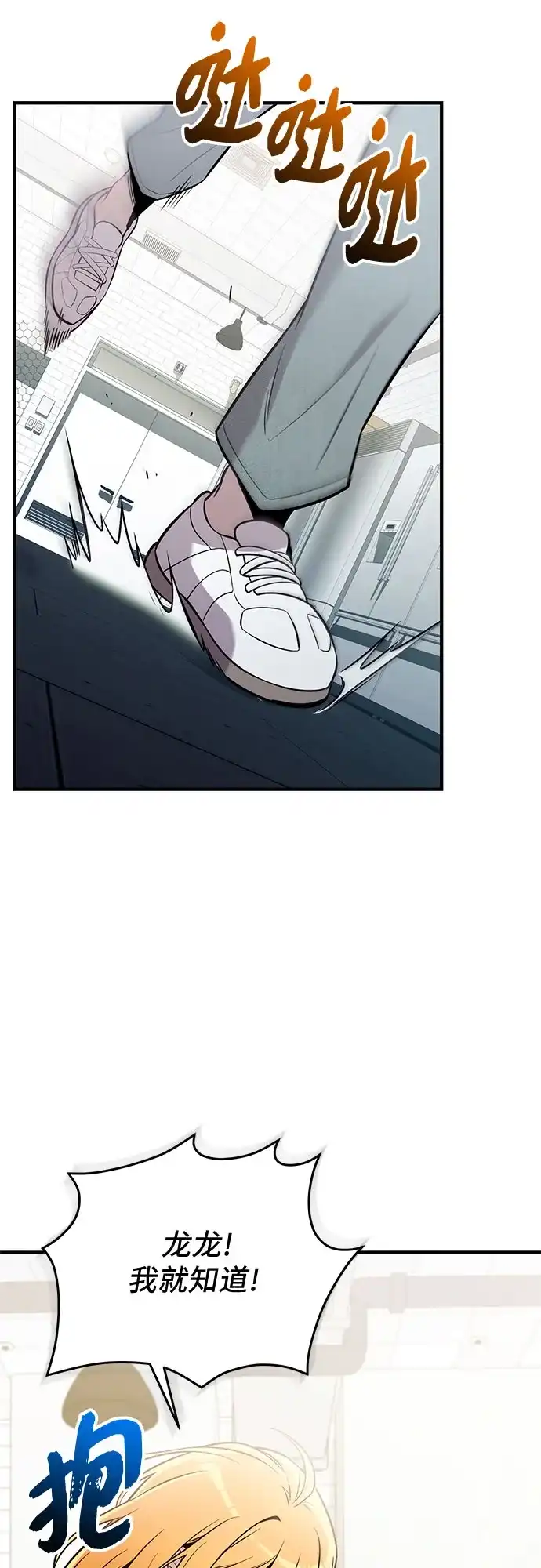 第203页