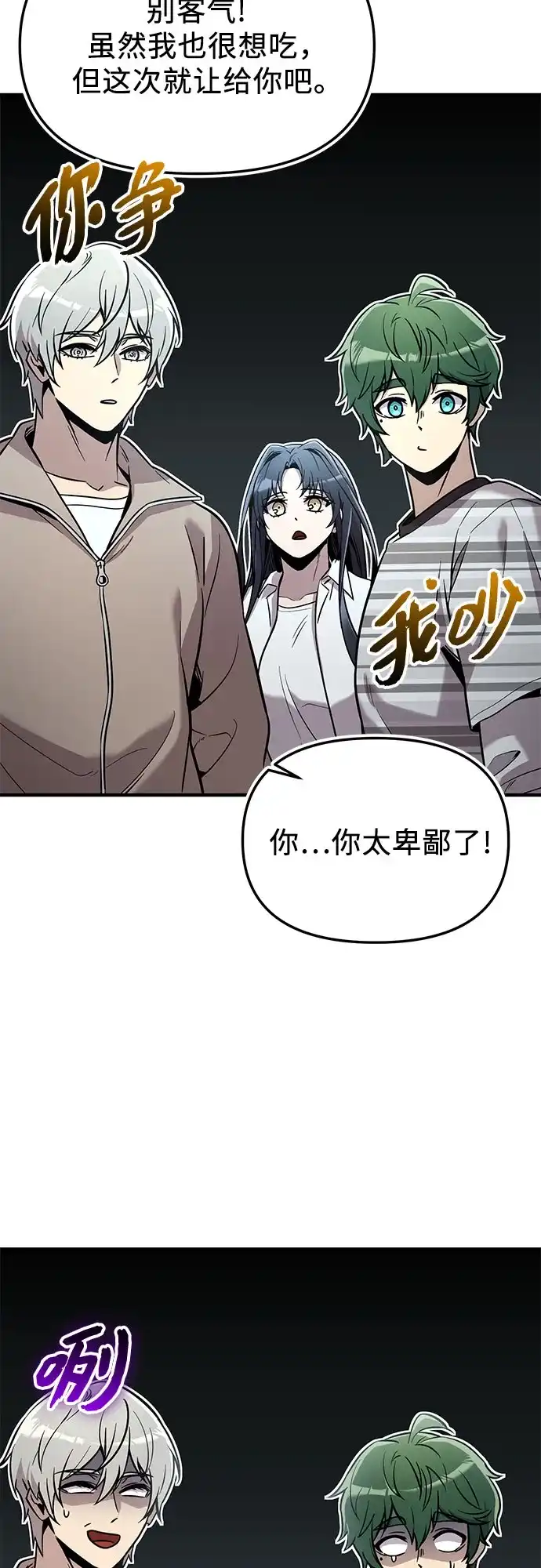 第239页