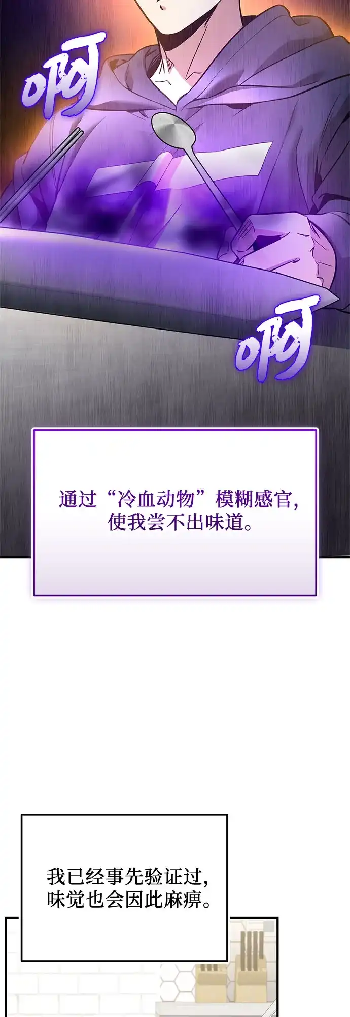 第271页
